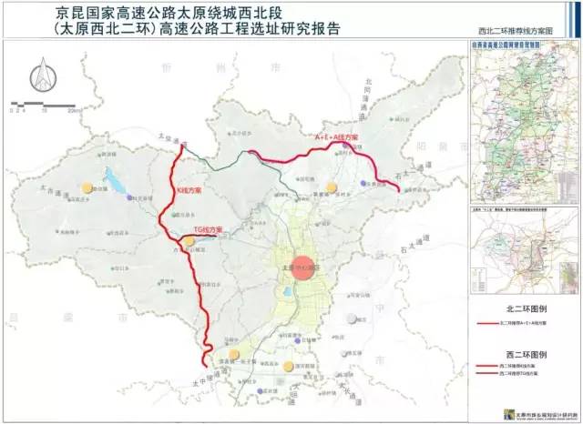 太原西,北二环高速选址开建,途径多地,预计2020年通车!