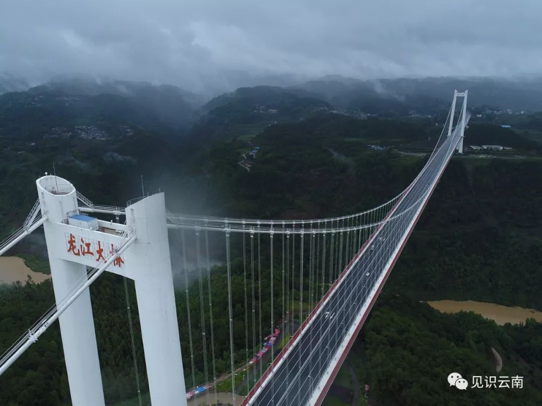 烟雨中 飞越腾冲龙江大桥