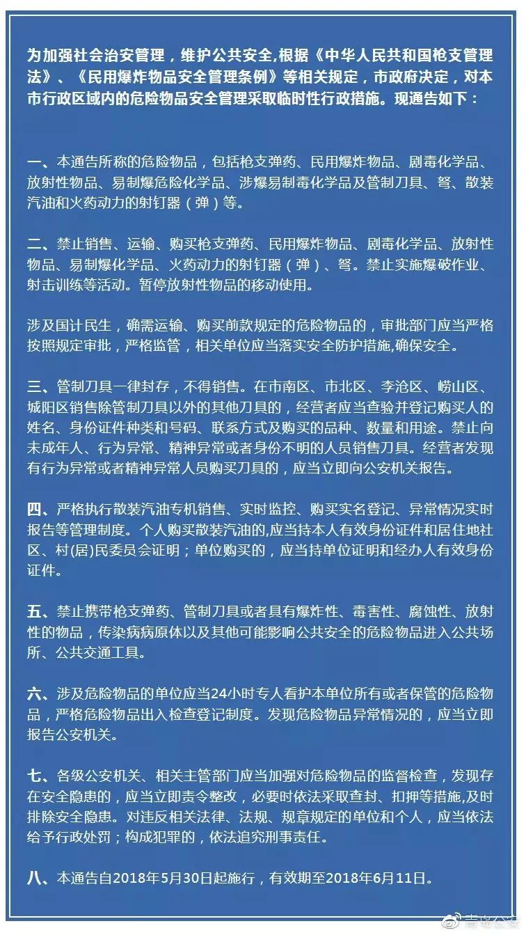 济南人口净流入_北方GDP集体挤水,中国经济重心加速南移