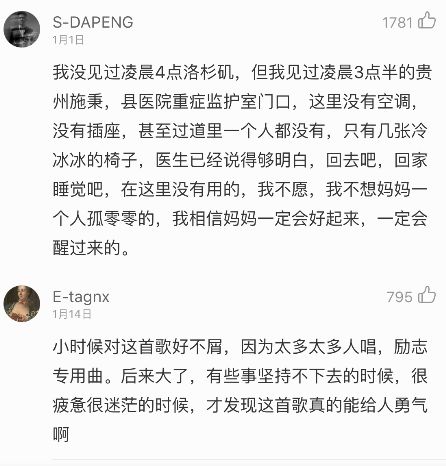 张韶涵阿刁简谱(3)