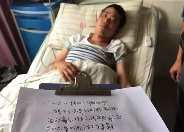 【身边事】险!葵瓜藤尖沾上百草枯,宜宾一家五人误食中毒!