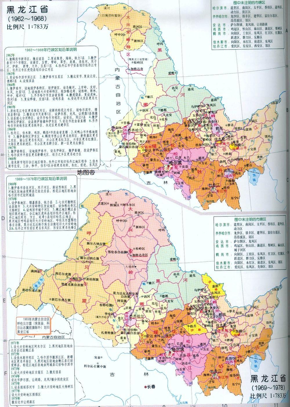 黑龙江省一个地级市的行政中心,为何设在内蒙古自治区