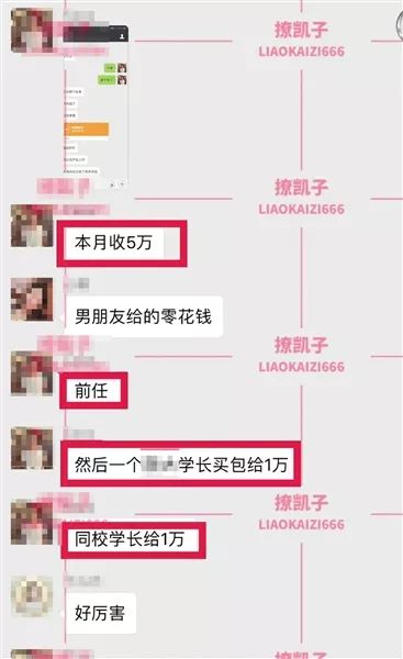 指导学员骗财骗色,还教唆操控自杀?卧底揭秘"pua情感操控"