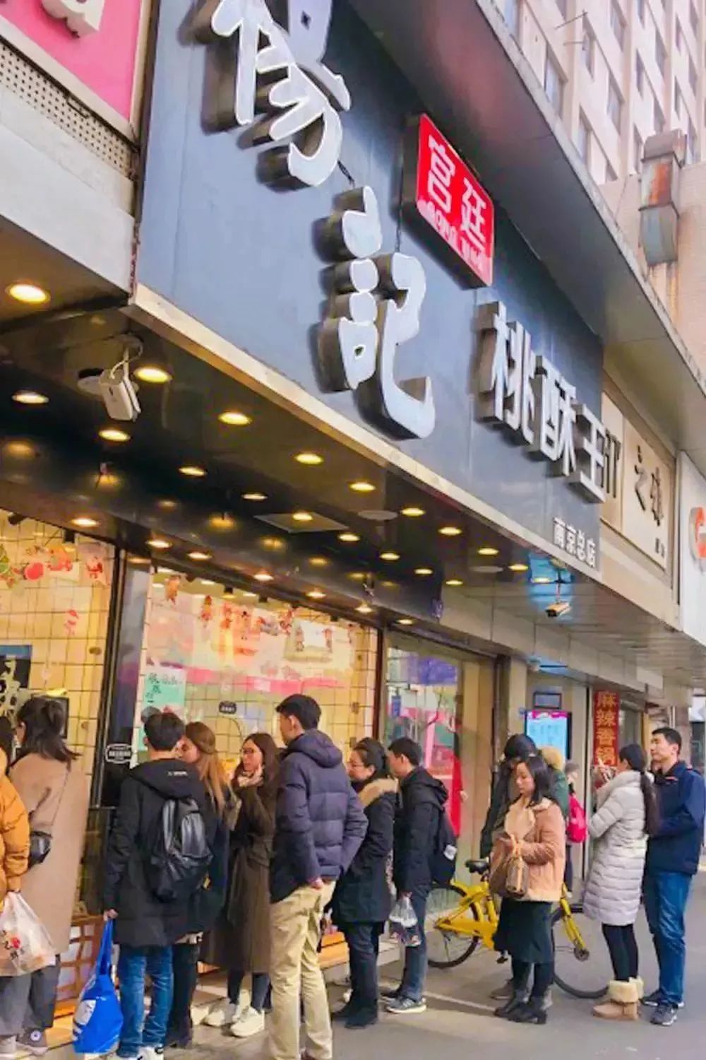 VR彩票糕点只吃泸溪河？！没吃过这6家店别说你吃过糕点！(图15)