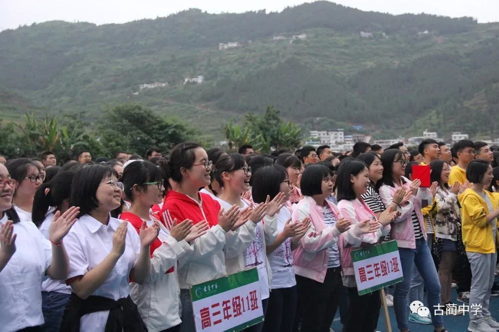 快点看,古蔺中学这些同学太棒啦!