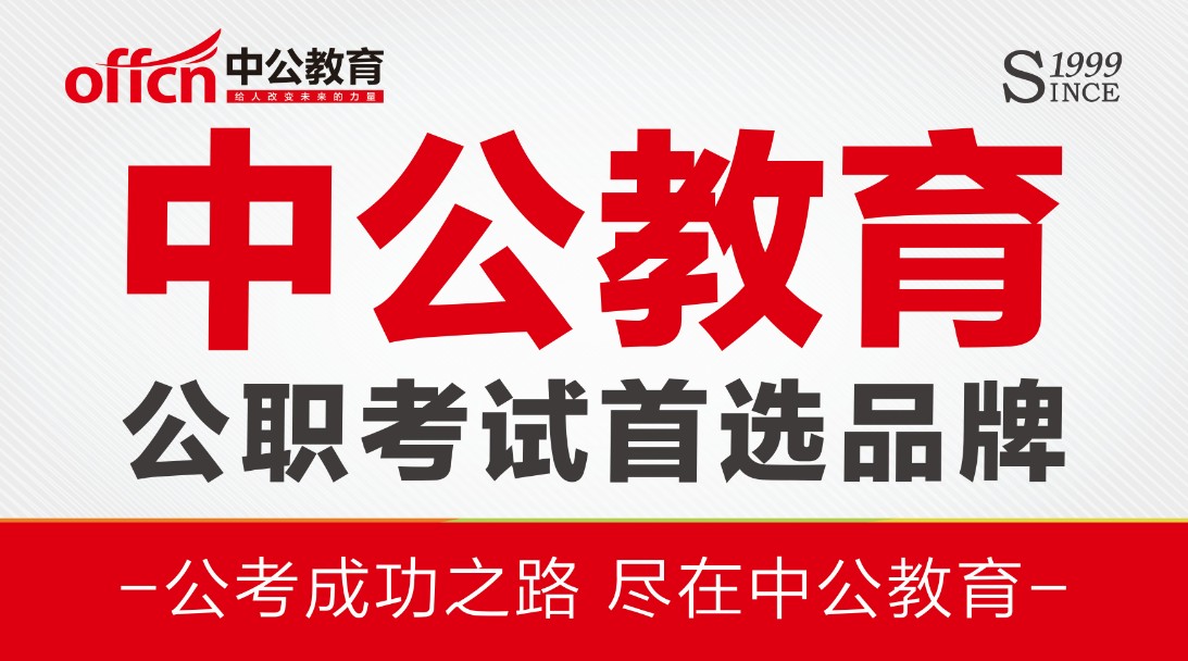 四川农信社招聘_2018四川农信社招聘公告发布时间及信息(2)