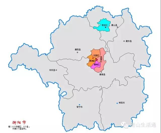衡山县,衡东县,南岳区合并不远了