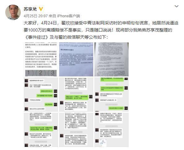 什么面兽心成语_成语故事简笔画(3)