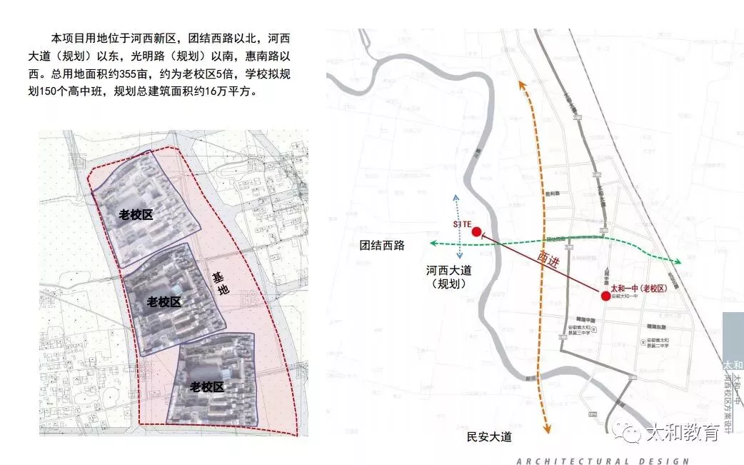 阜阳"最牛高中"新校区规划出炉,看完立马被