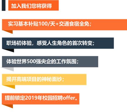 方圆招聘_入编好机会 揭阳方圆666公里内事业单位招聘888人(2)