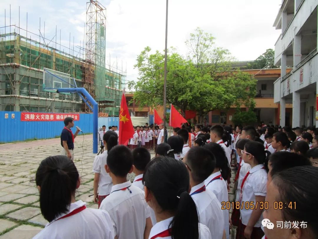 司前石名小学开展丰富多彩的主题活动,开心庆六一!