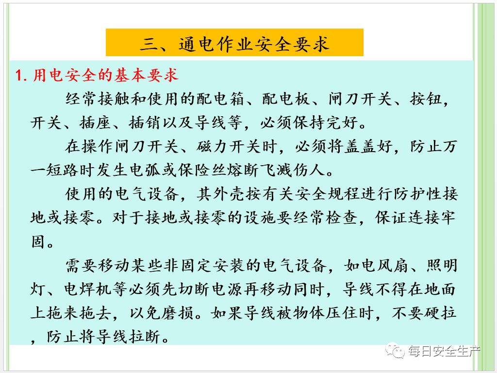 实有人口管理员职责_门头沟区实有人口管理员招聘