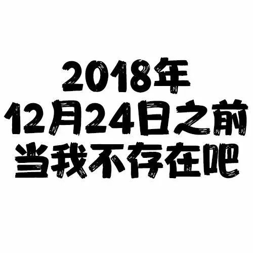 六一礼物?送你特制考研党专属微信头像