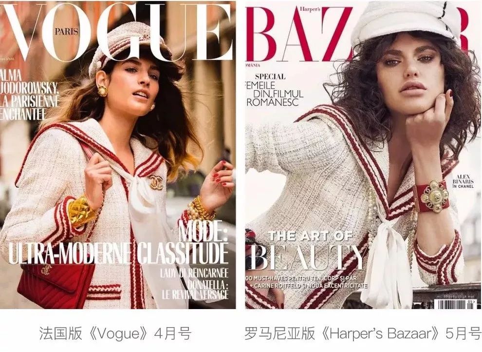 号 和罗马尼亚版《harper"s bazaar》5月号 两大时尚封面撞衫又撞风格