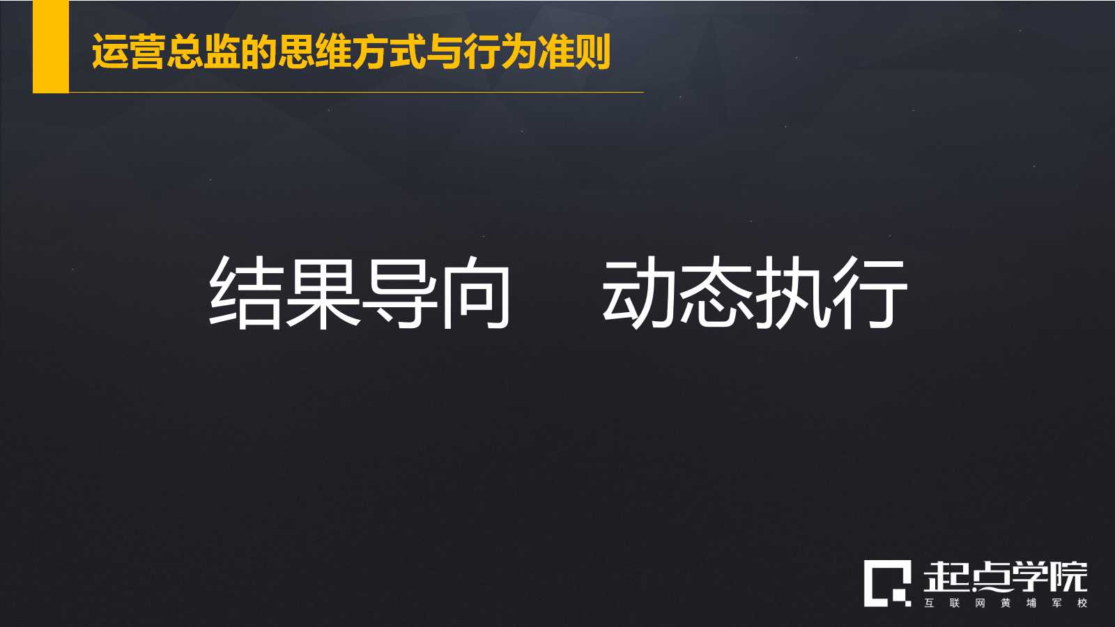 运营总监招聘_运营总监工作内容 酒圈2018年运营总监工作要求 BOSS直聘(3)