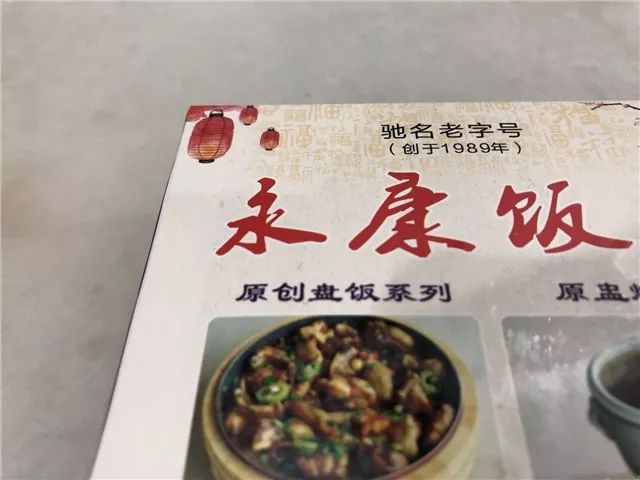 永康饭店-地址:博罗324国道石湾镇广汕路口,即石湾出广汕路往福田