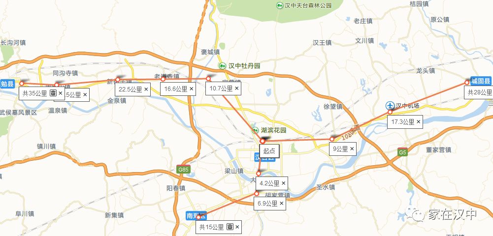汉中贯通4区县的城市轨道交通会是什么样子?