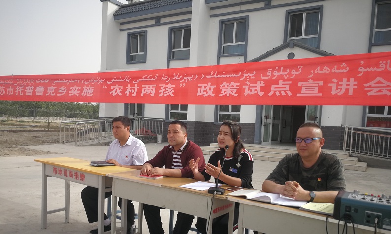 阿克苏市托普鲁克乡硝尔村举办了"会员心向党建功新时代"活动喜获民心