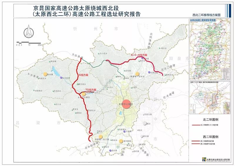 太原西北二环高速要来啦!预计2020年建成通车!