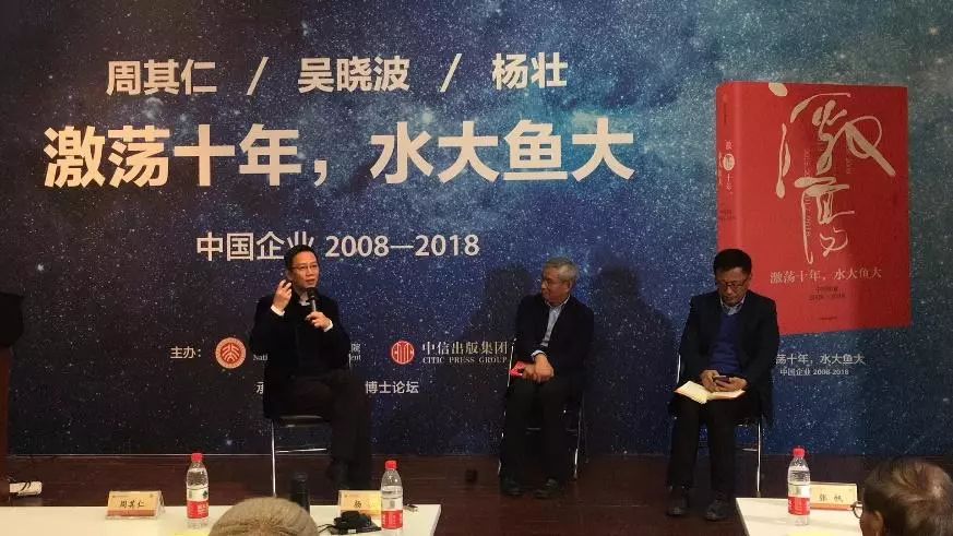 吴晓波携新书《激荡十年,水大鱼大》要来南京了!| 见面会福利