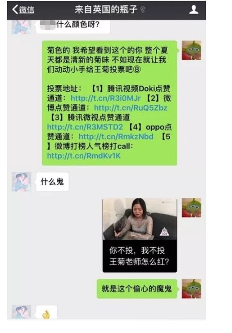 成语尽瘁什么_成语故事图片(3)