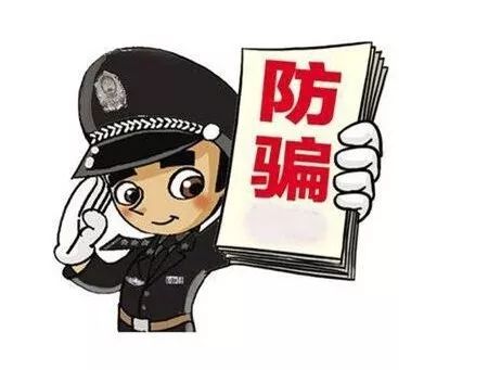 全国网上报警平台提醒网上刷单被骗1800元怎么办?