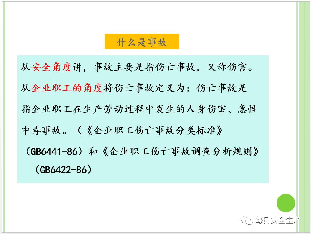 顺义区实有人口管理员_北京市公安局顺义分局实有人口管理员招聘公告(2)