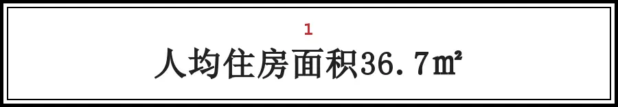 2017年人口普查上海_深圳2017年常住人口猛增62万北京上海则负增长(2)