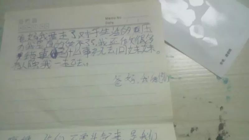 "爸妈,我要走了…"郑州两名12岁小学生留遗书出走,背后原因家长都该