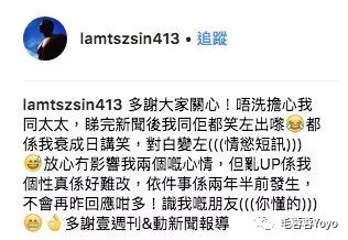 董佩欣在社交网上传了和林子善的甜蜜合照,留言多谢大家关心,也希望l