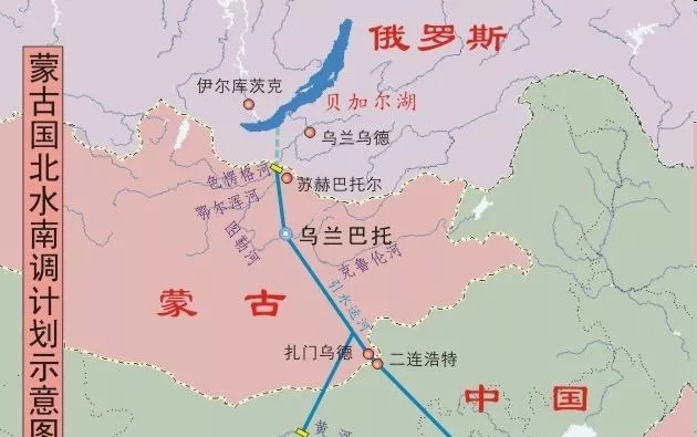 "再造一个中国", 贝加尔湖水将由俄罗斯流向