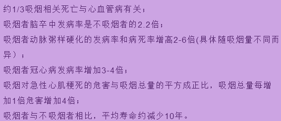 别伤我心简谱_我和我的祖国简谱(3)