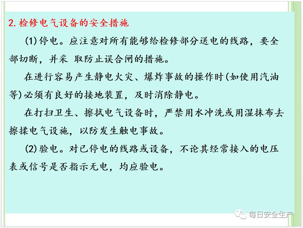 实有人口管理员职责_门头沟区实有人口管理员招聘