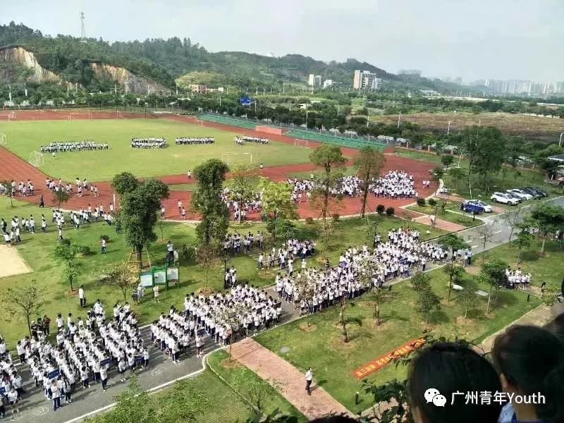 【花都区秀全中学】