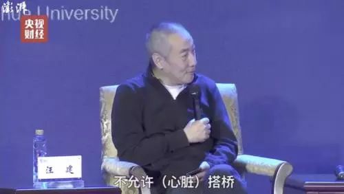 董事长要求_身份证要求照片