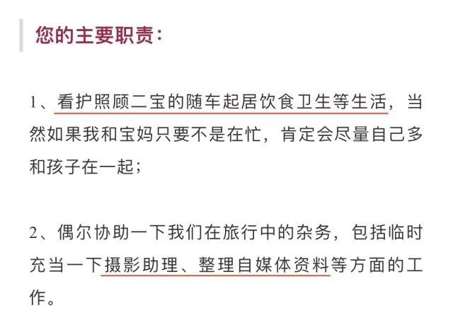 摄影助理招聘_招聘啦 化妆助理 门市 摄影助理 数码师 前台 联系电话 15305727981 招聘全职 招聘信息(3)