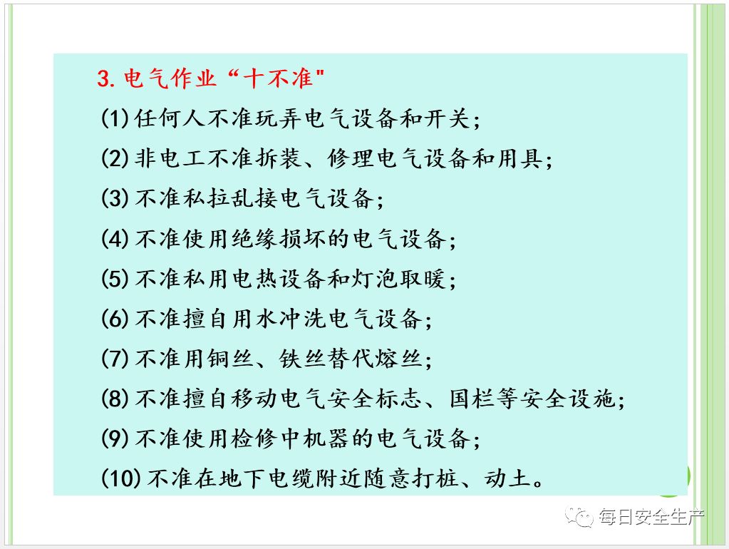 实有人口管理员职责_门头沟区实有人口管理员招聘