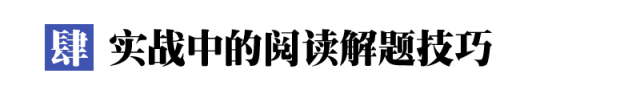 【秘】掌握这九大考试技巧, 让你轻松多考30分！