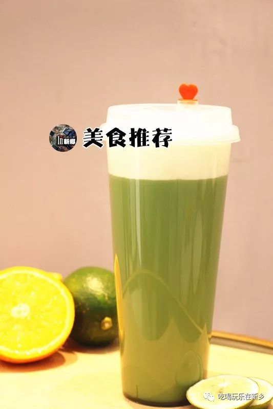 抹茶奶盖