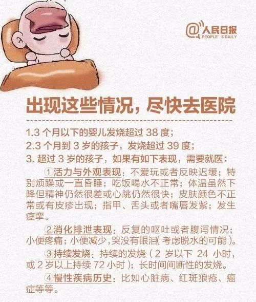 热毒宁过敏怎么办