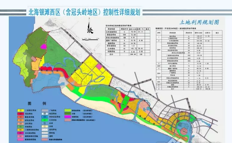 北海城区市人口_北海人口分布图(3)