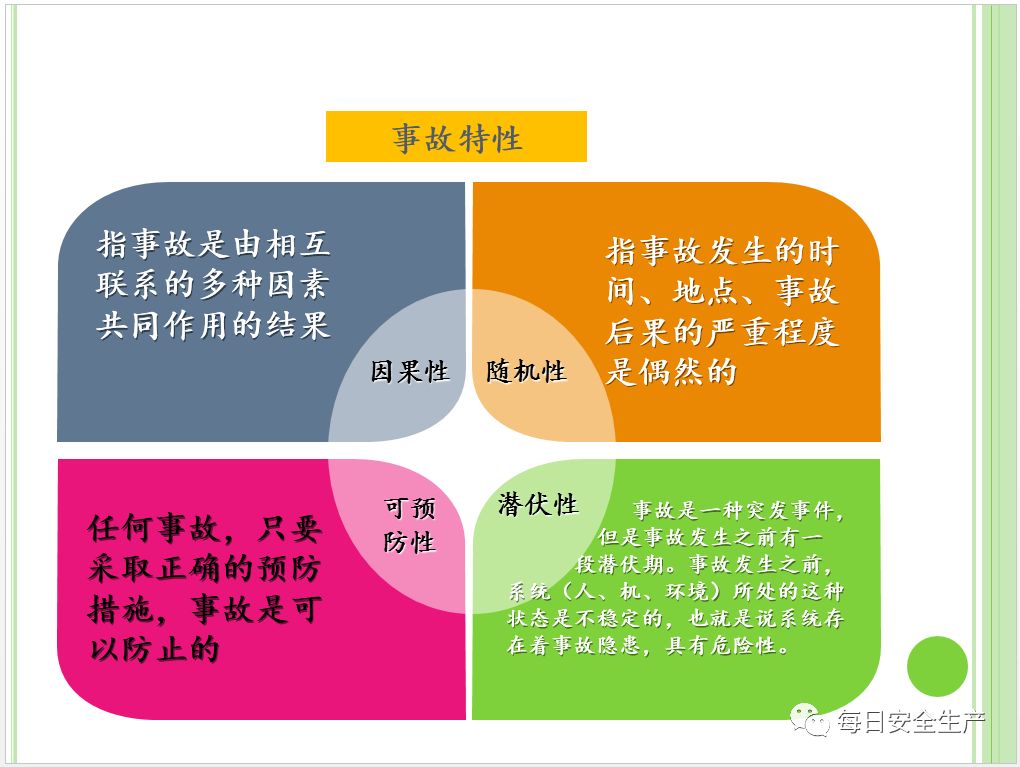 顺义实有人口管理员_北京市公安局顺义分局实有人口管理员招聘公告