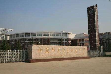 济南大学是一本吗
