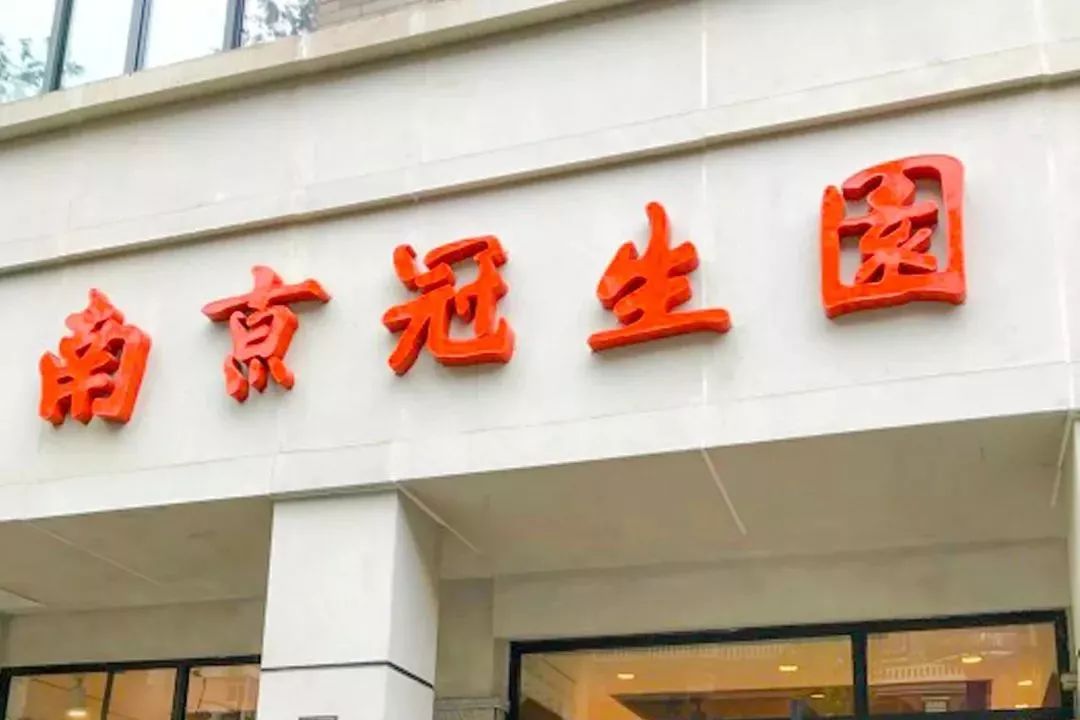 VR彩票糕点只吃泸溪河？！没吃过这6家店别说你吃过糕点！(图11)