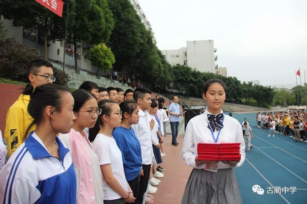 快点看,古蔺中学这些同学太棒啦!