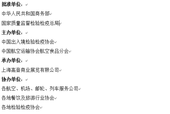 2019上海内衣展_2019年上海美博会浦东2019年上海美博会新国际2019年上海...