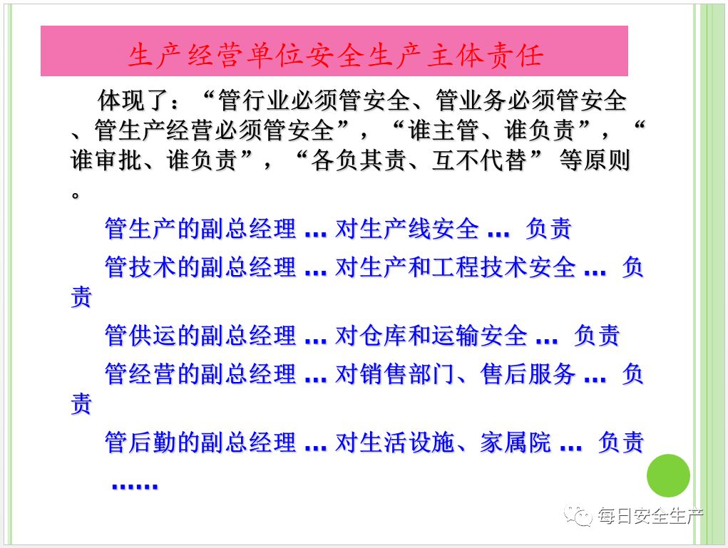 实有人口管理员体检_门头沟区实有人口管理员招聘