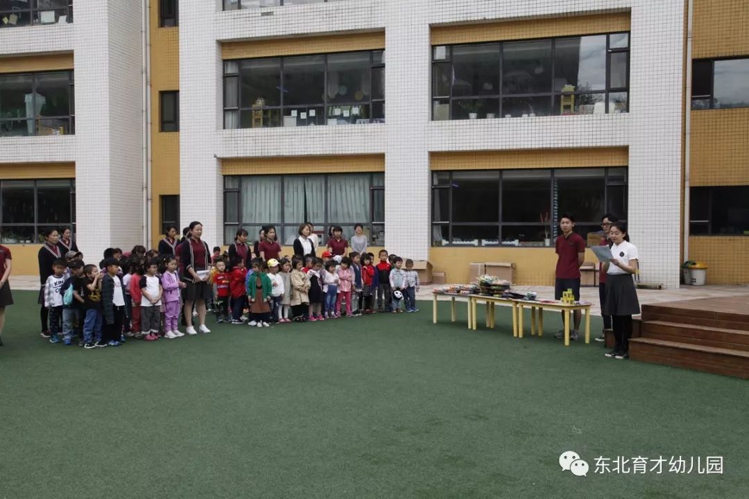 东北育才幼儿园多彩科技节追逐科学梦我园我与科学手拉手第十一届科技