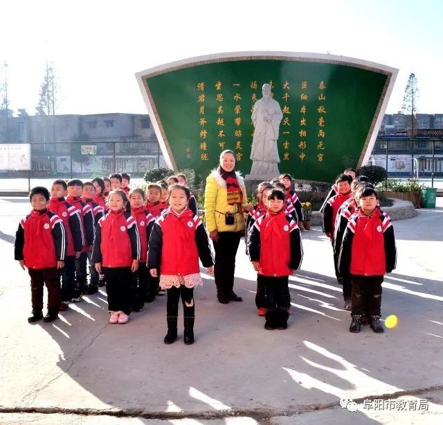 百姓家门口的好学校颍州区阜纺小学浸润在东波文化里的诗意校园