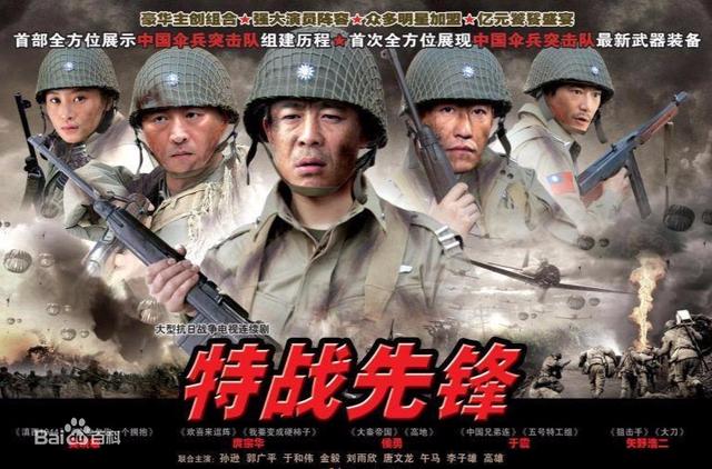 8部很冷门的战争题材的电视剧,原来邓超李小冉合作过抗战剧!